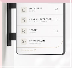 Заказать Рекламные таблички
