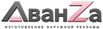 Наружная реклама и вывески в Чебоксарах цена от 25710 руб. 2026